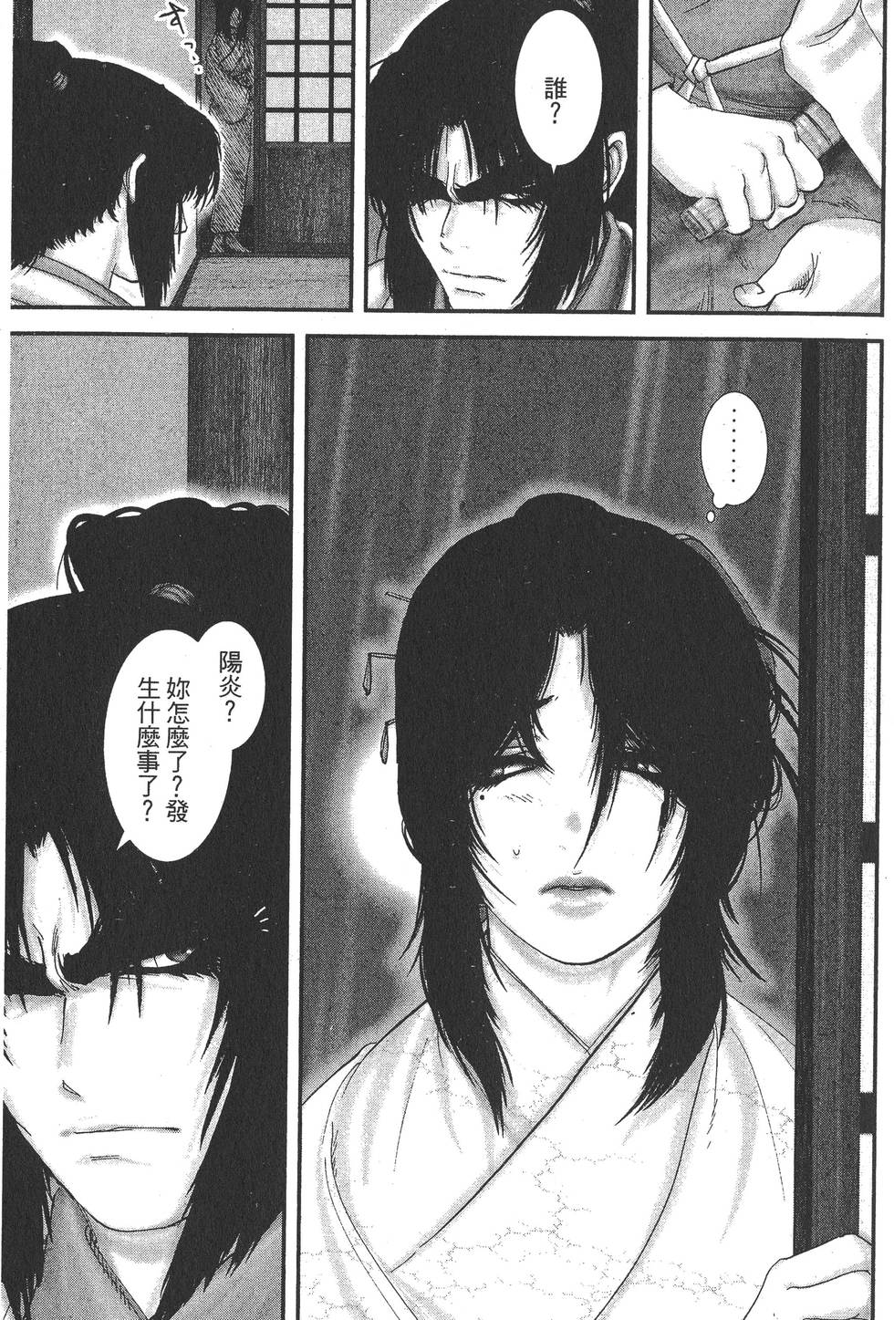 第41页