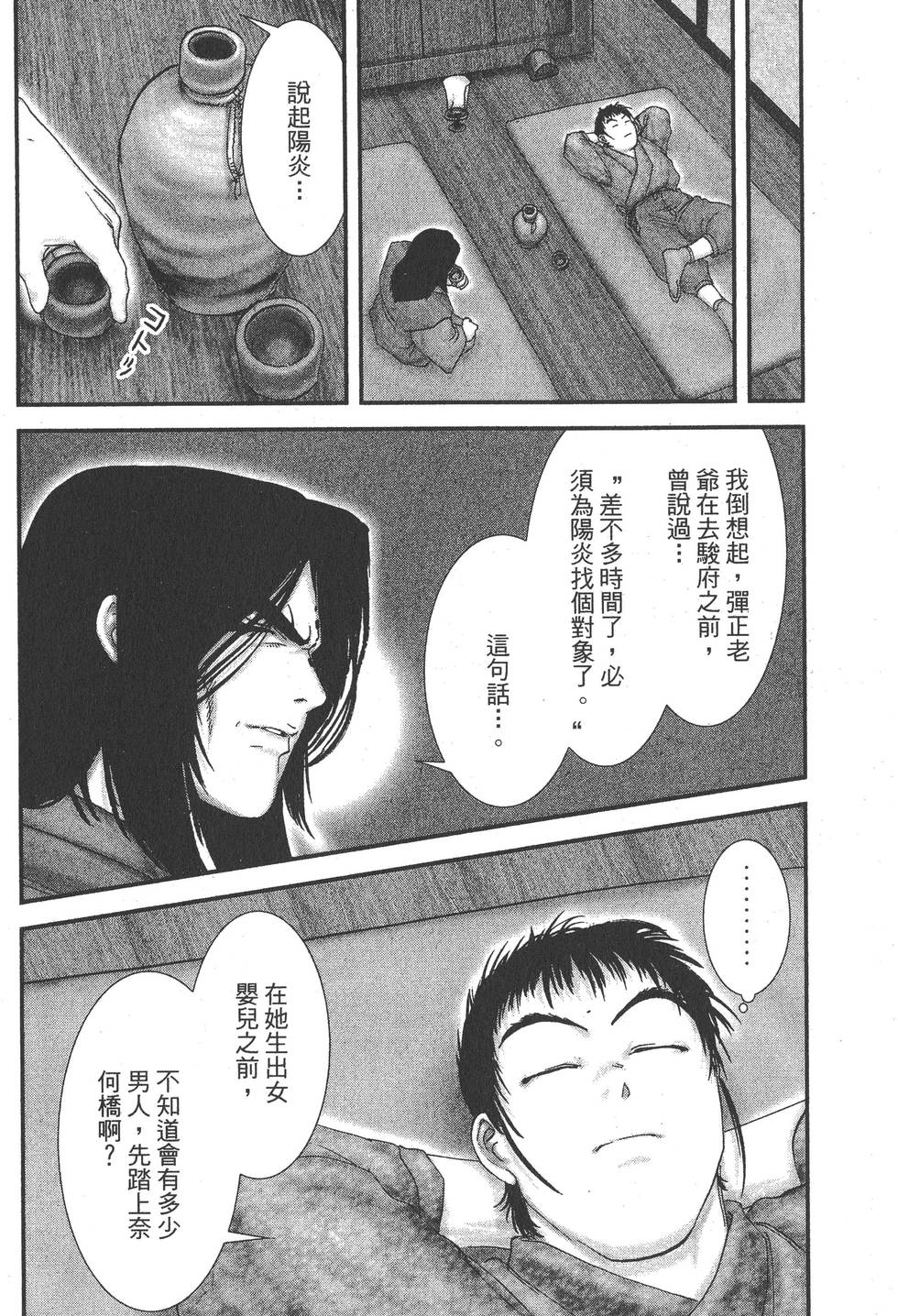 第42页