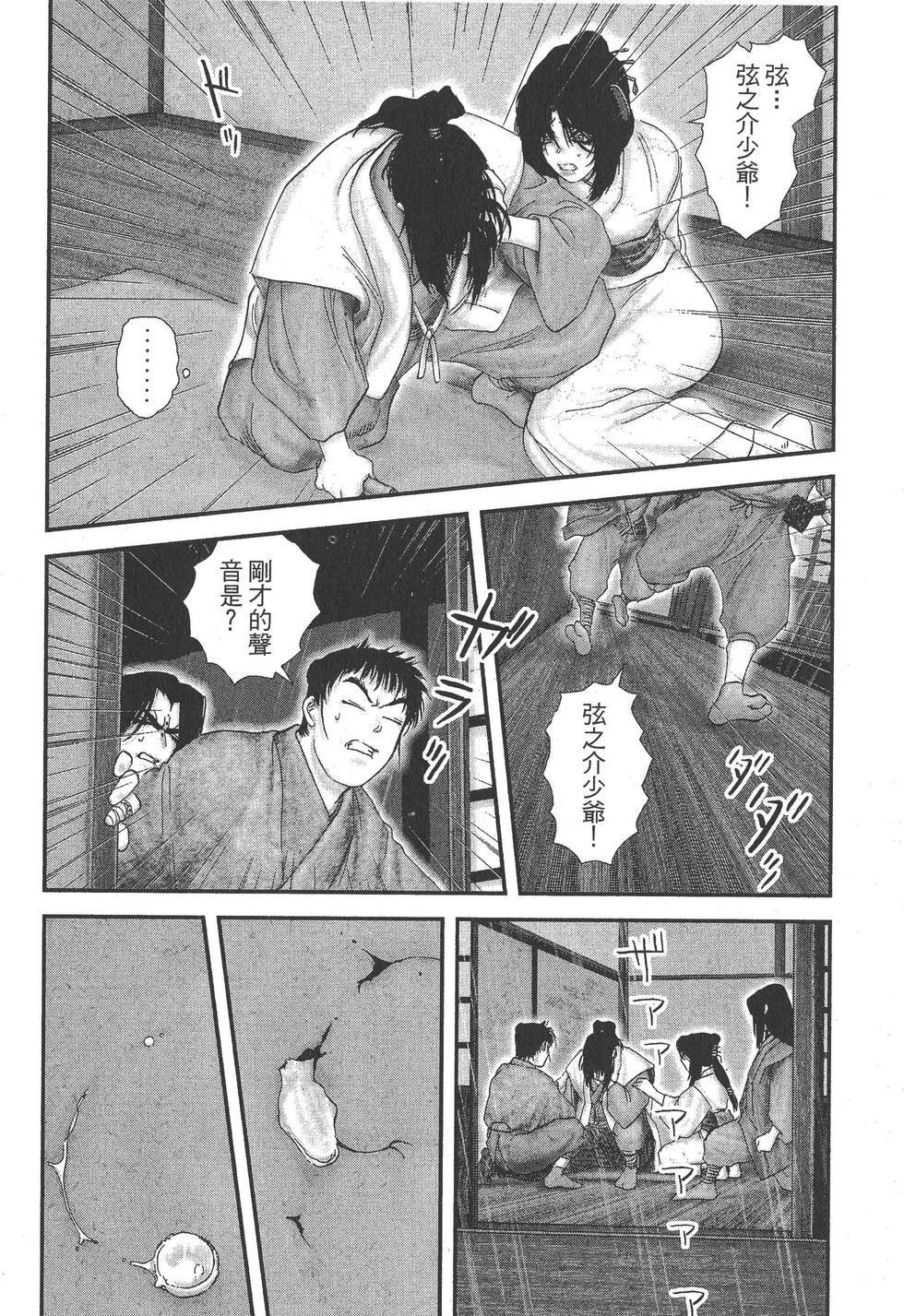 第52页