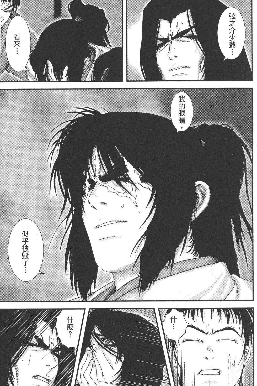 第53页