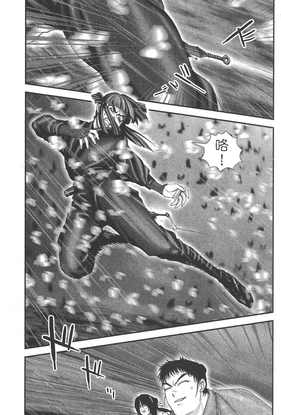 第71页