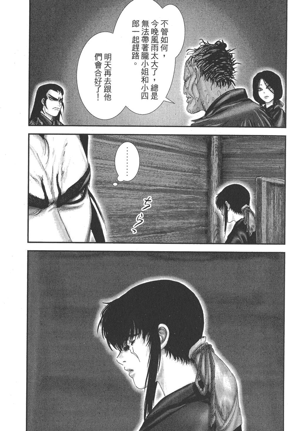 第77页