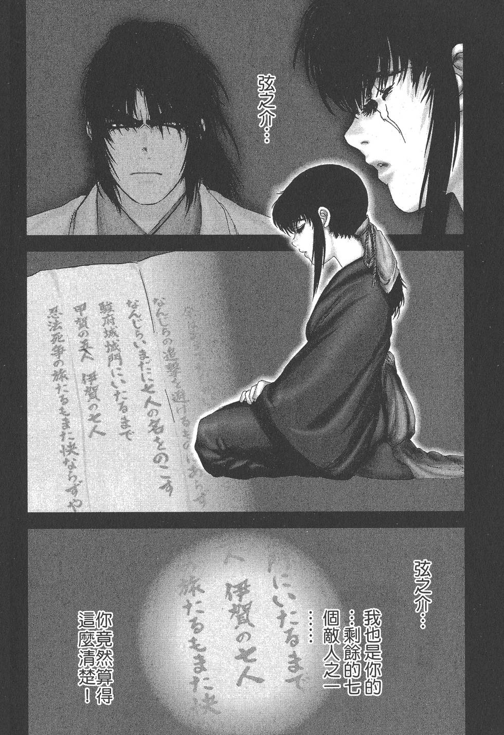 第78页