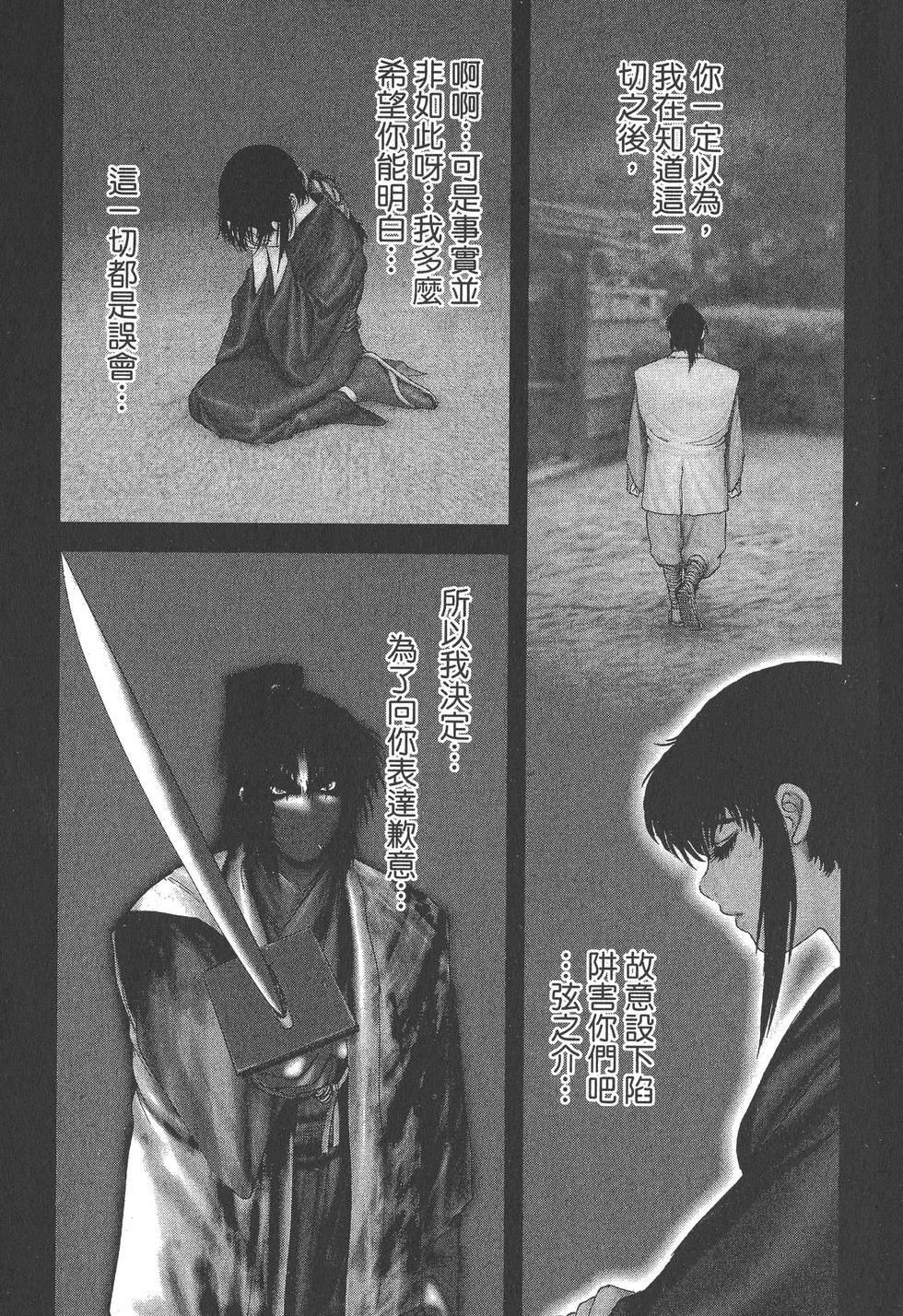 第79页