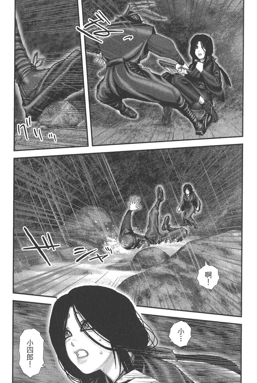 第92页