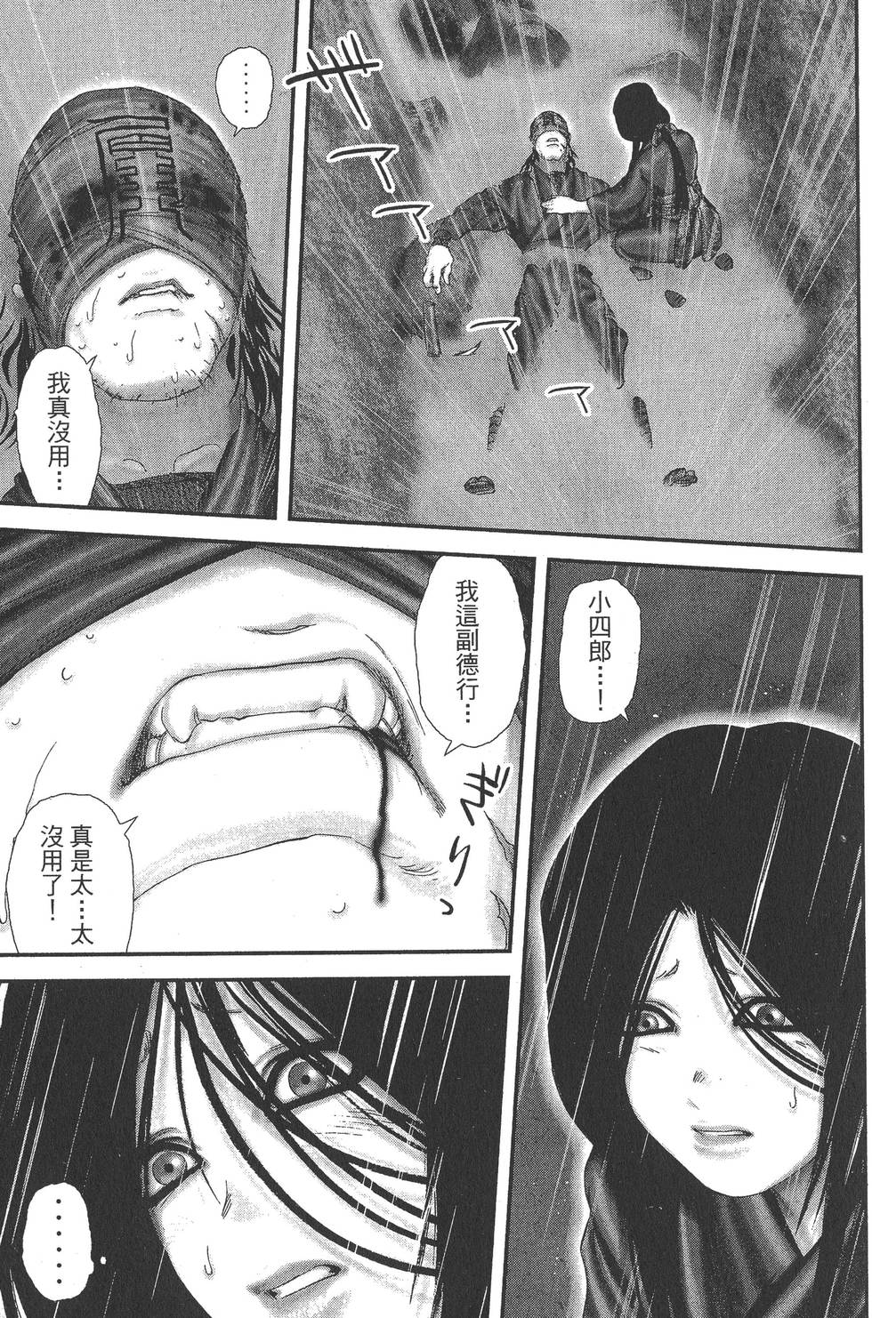 第93页
