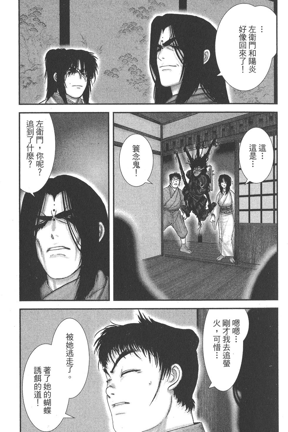 第95页