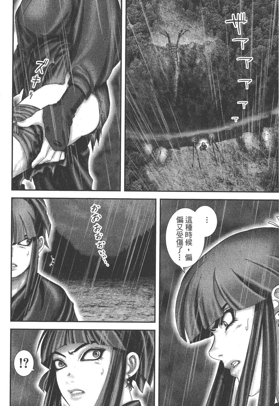 第98页
