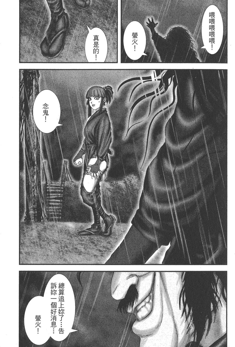 第99页