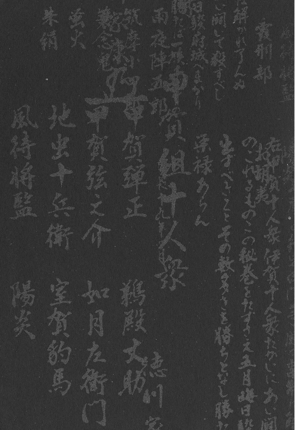 第101页