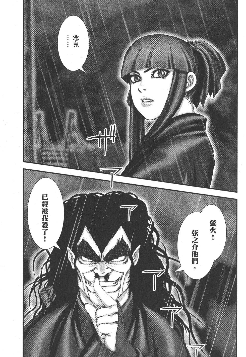 第103页