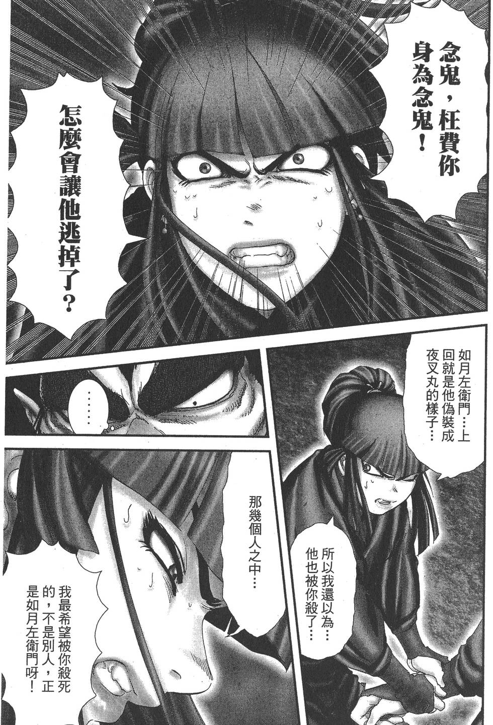 第109页