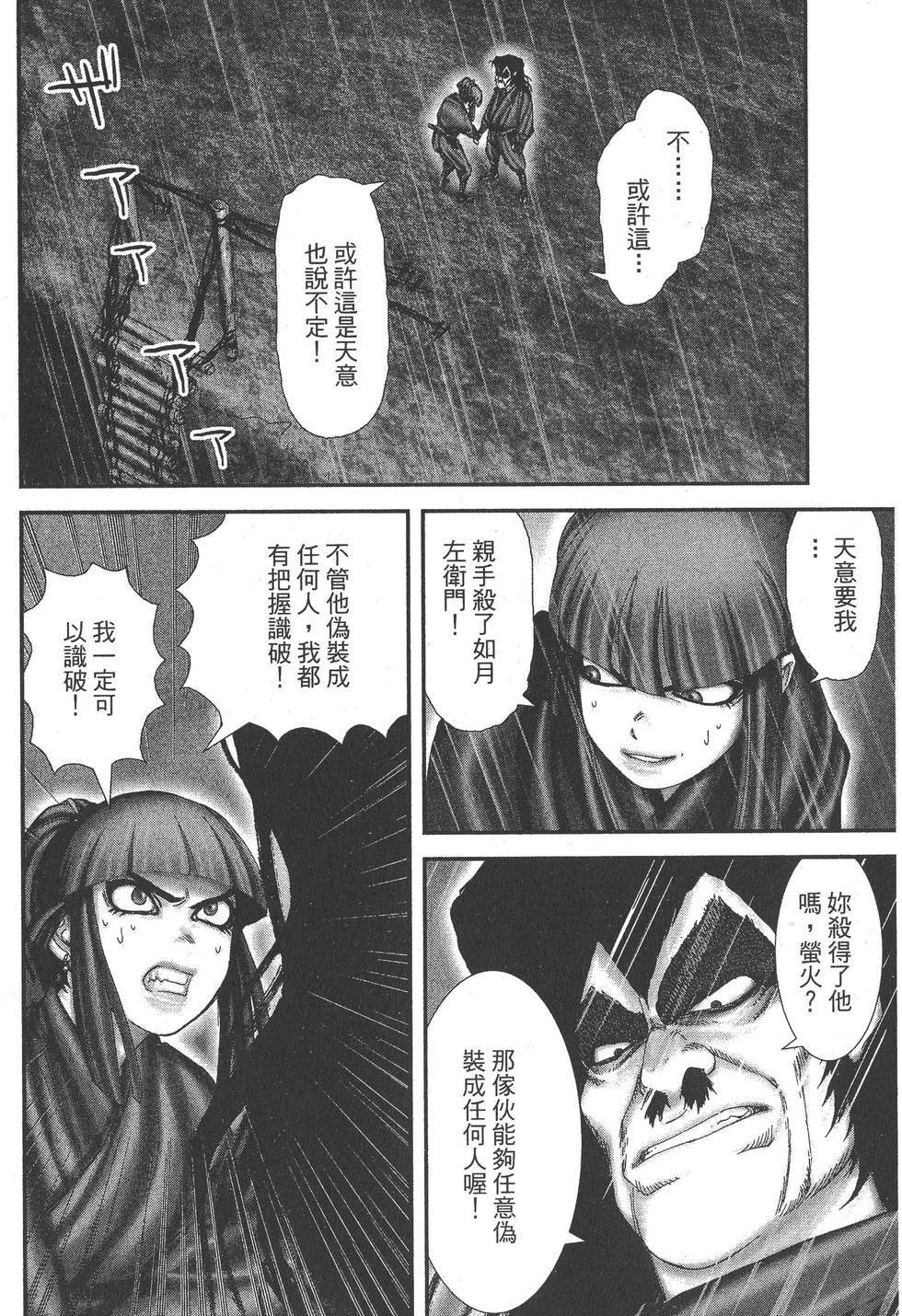 第110页