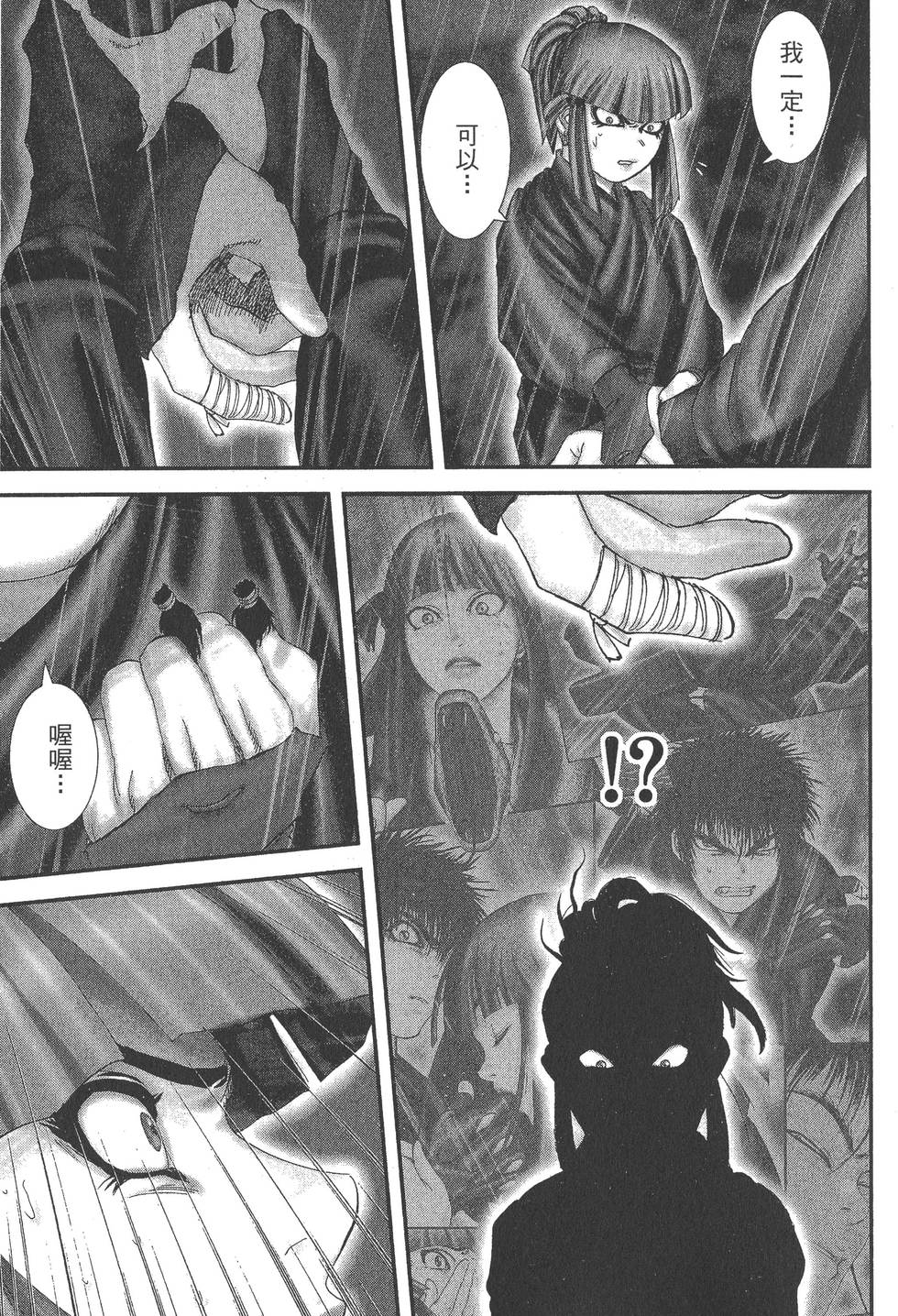 第111页