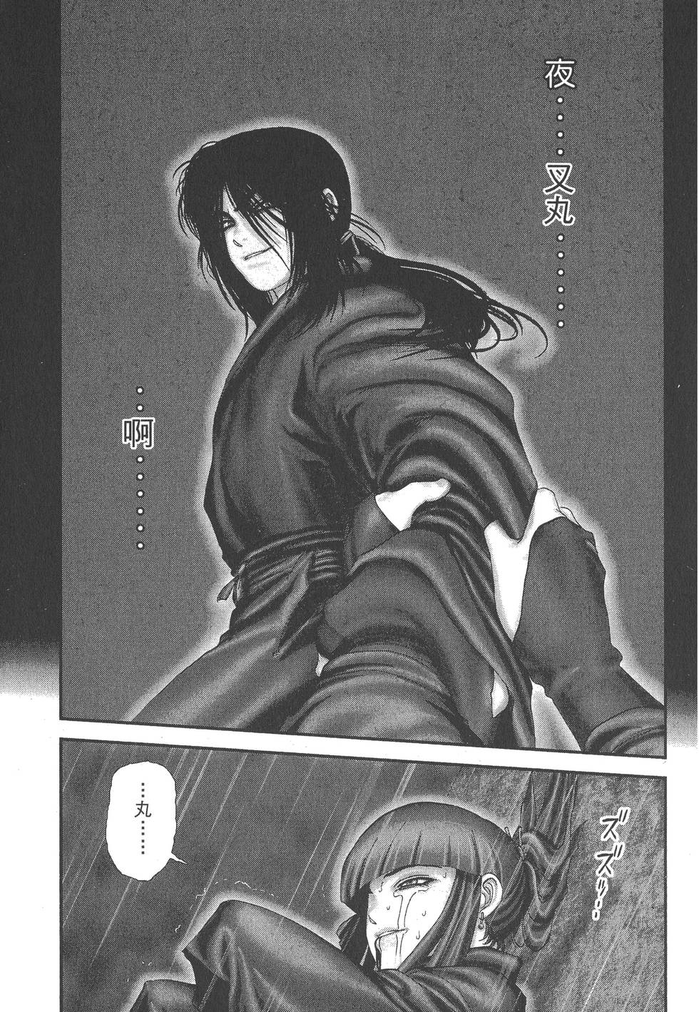 第121页