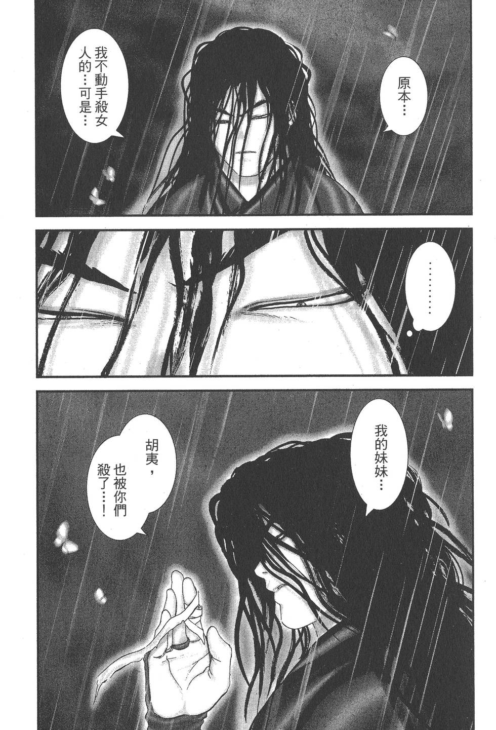 第125页