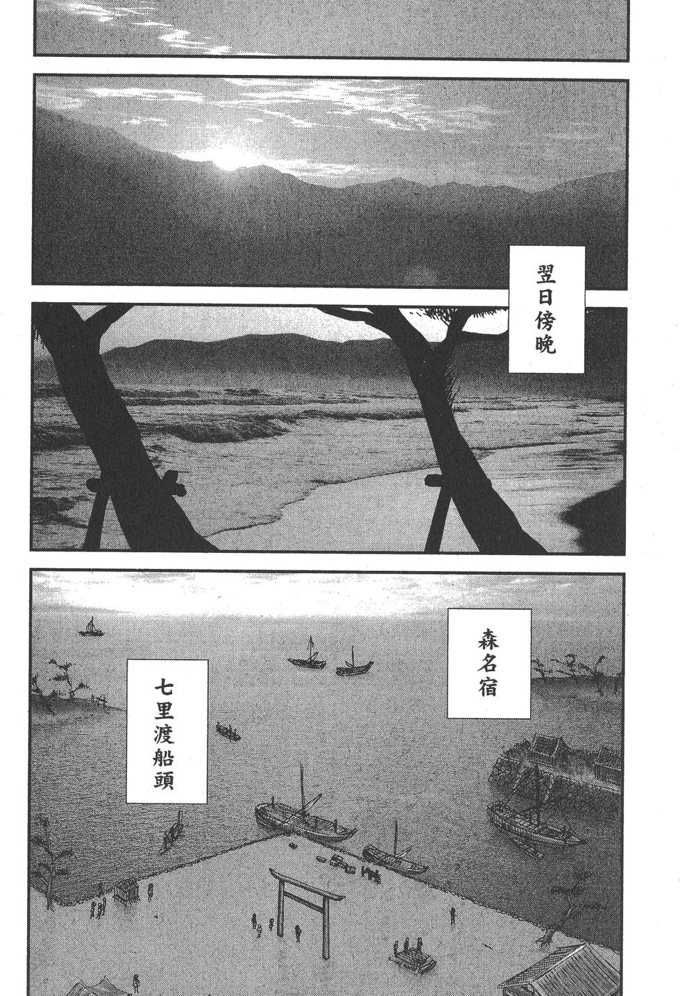 第128页