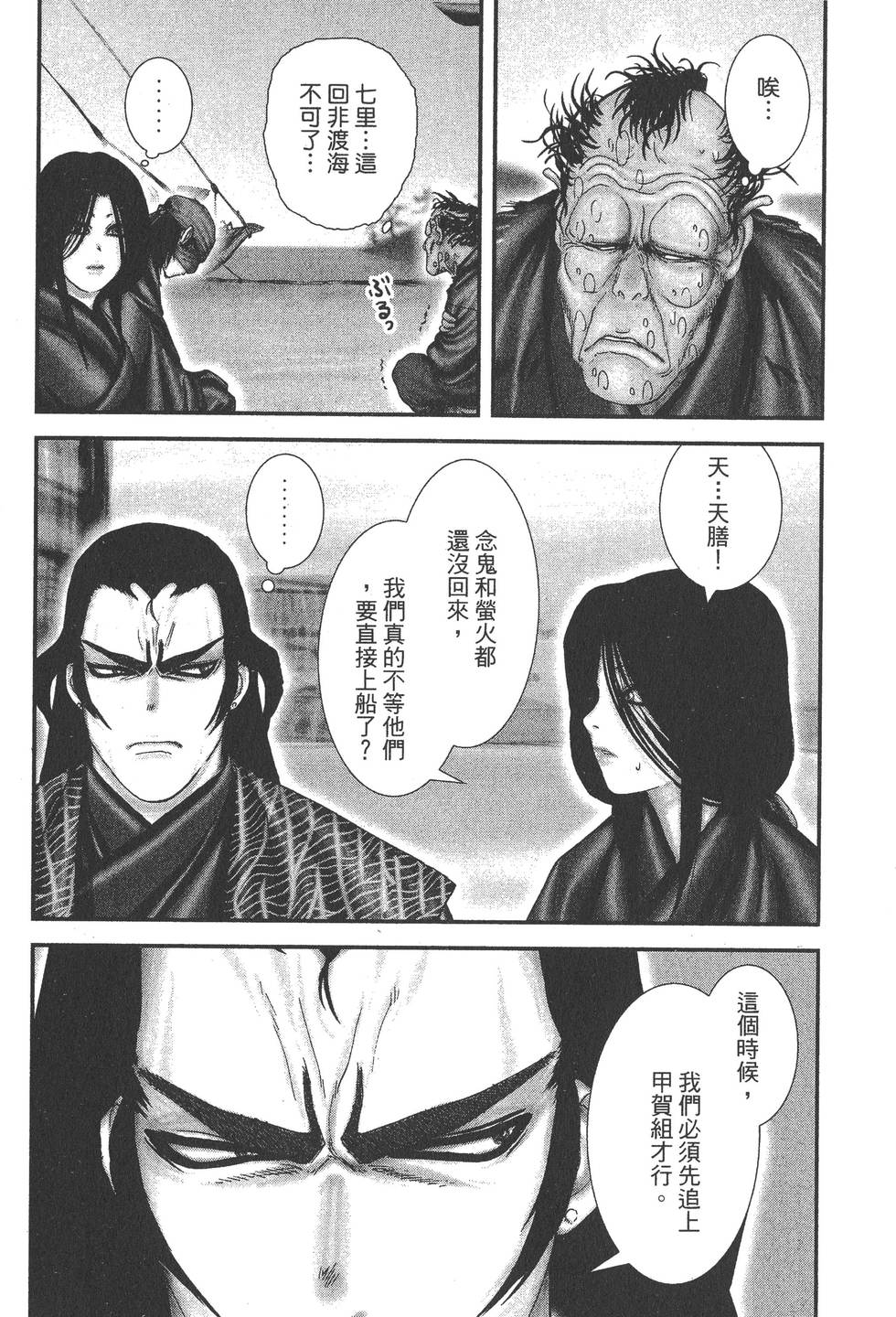 第130页
