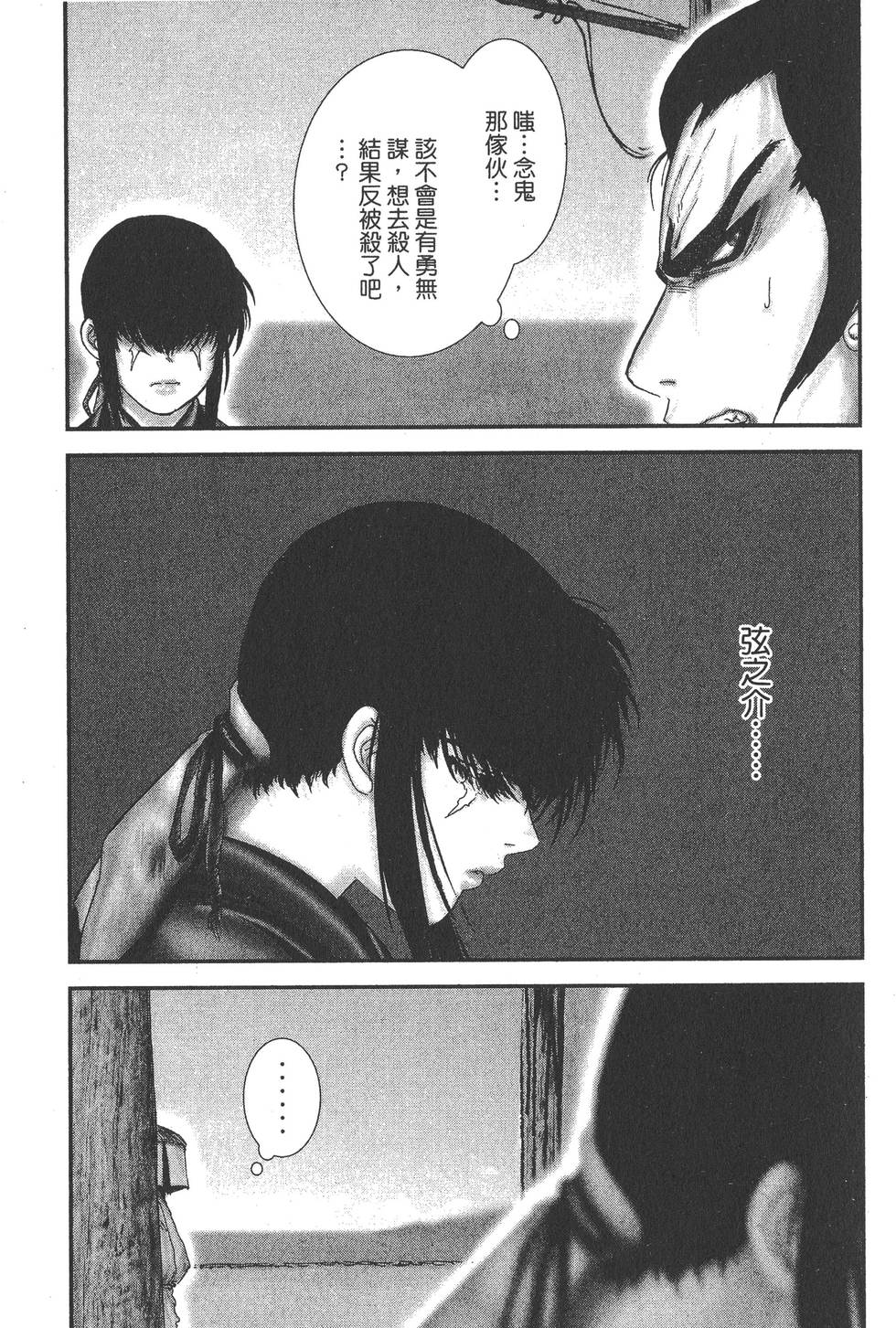第131页