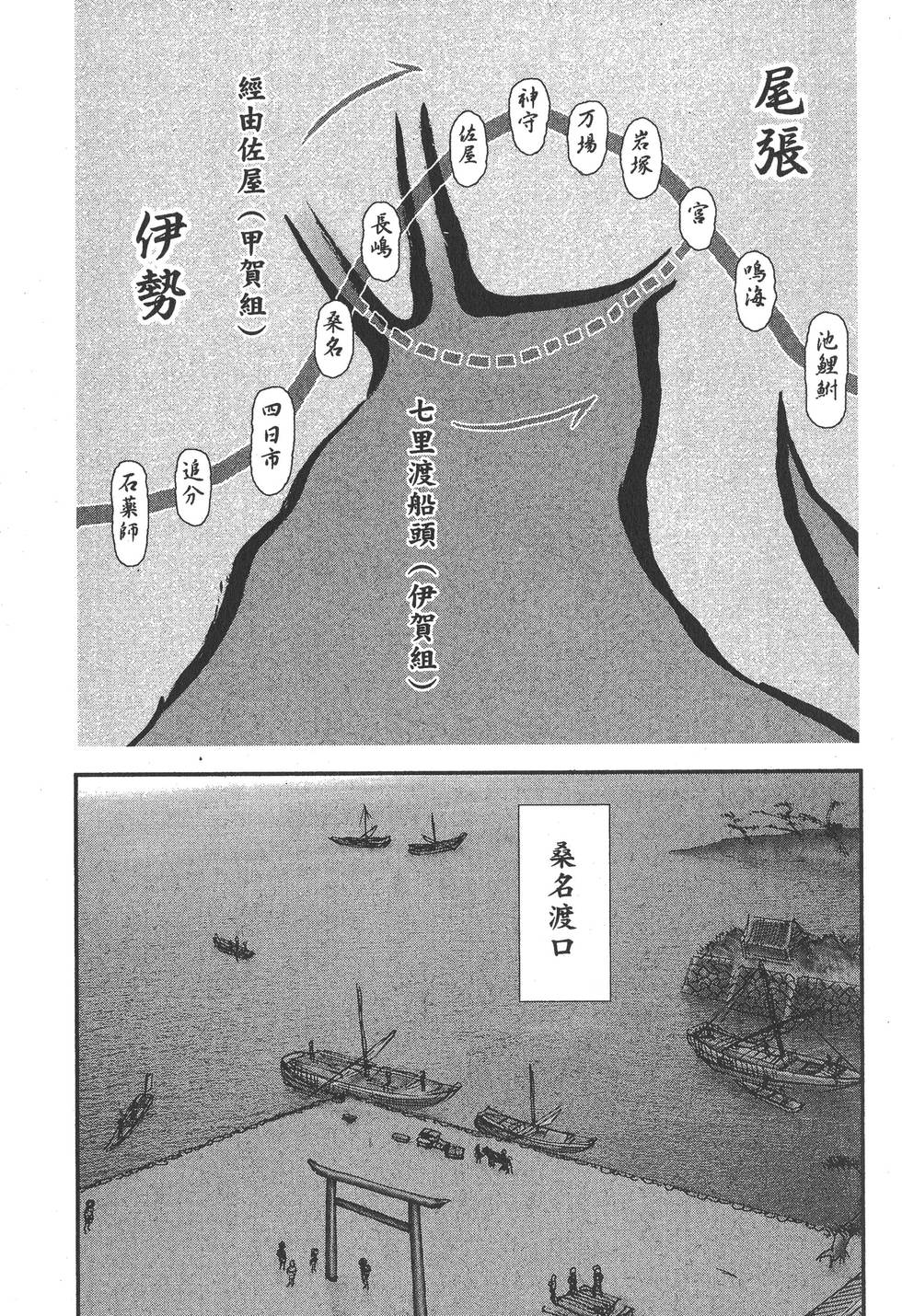 第133页