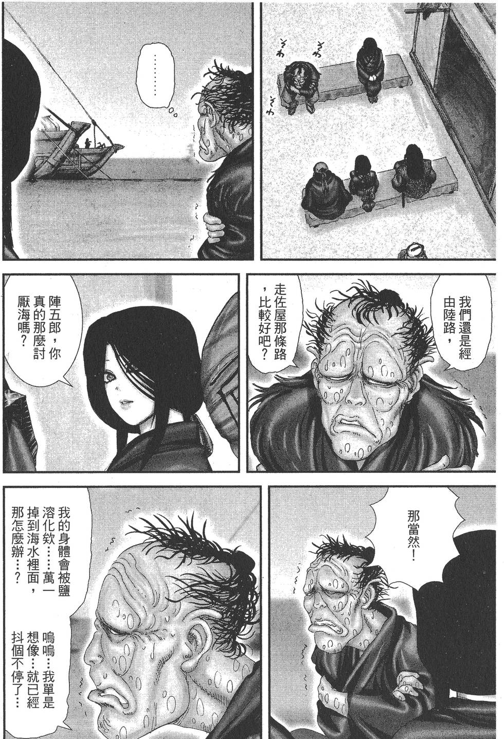 第136页