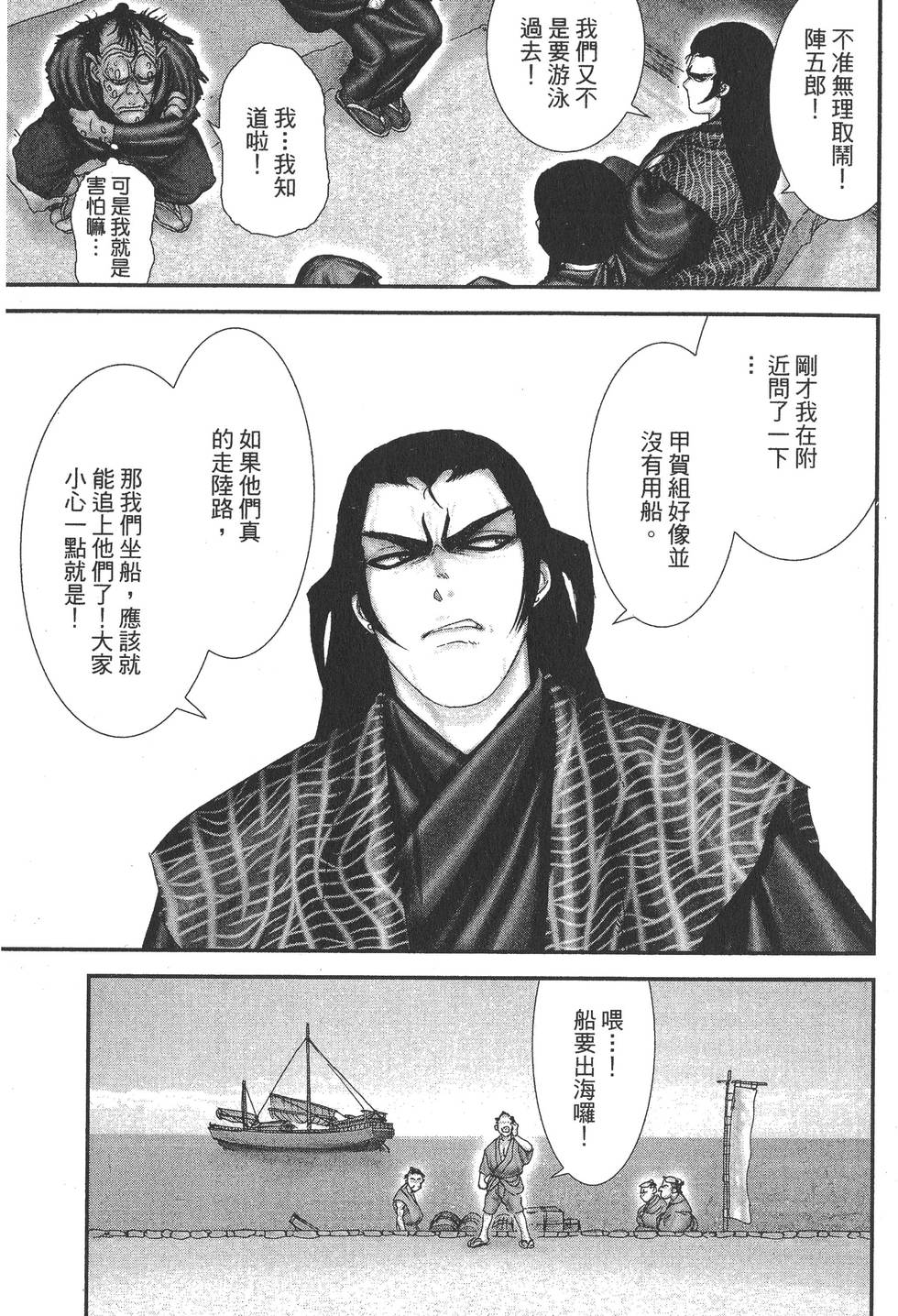 第137页