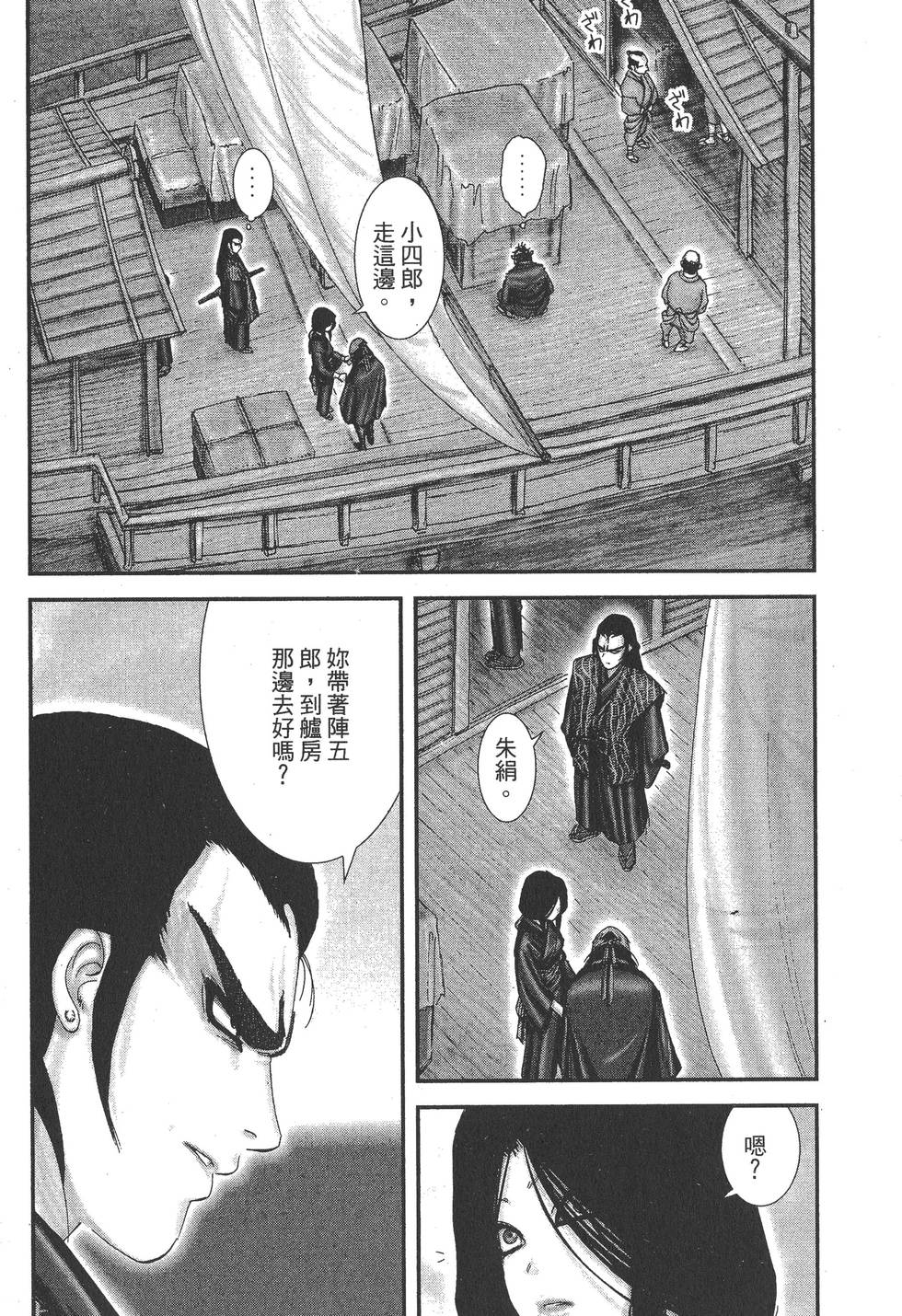 第140页
