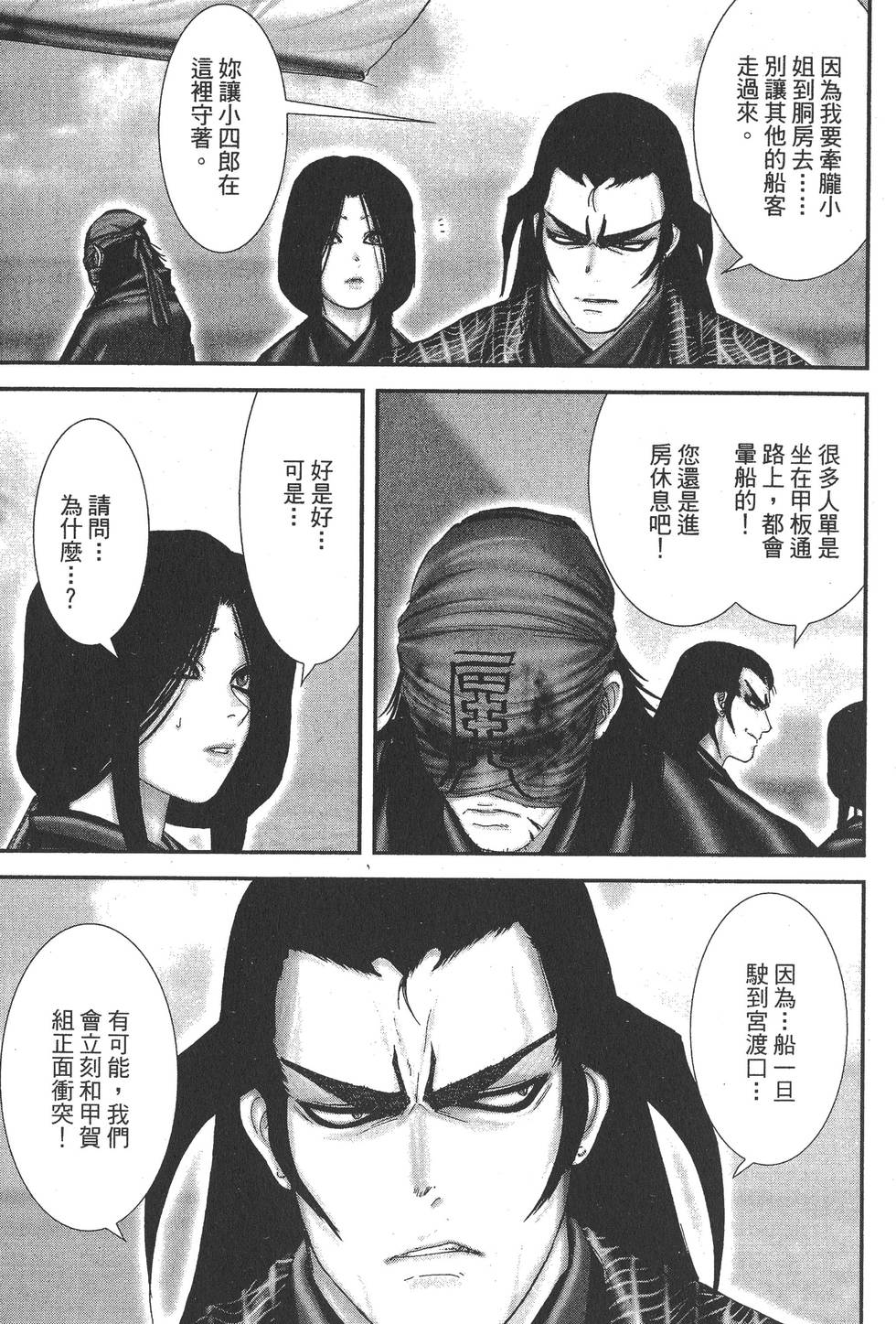 第141页