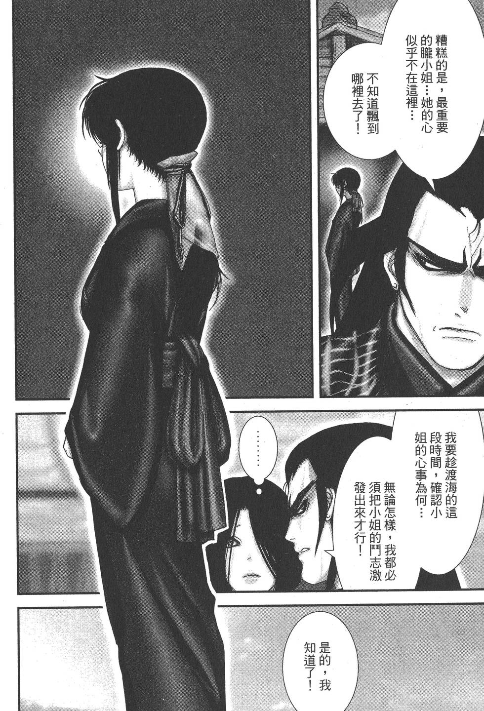 第142页