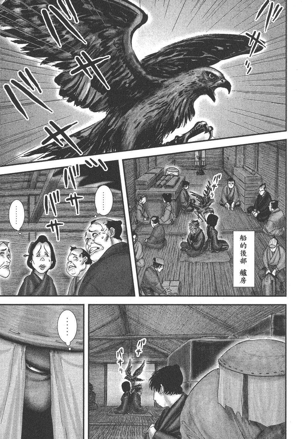 第143页
