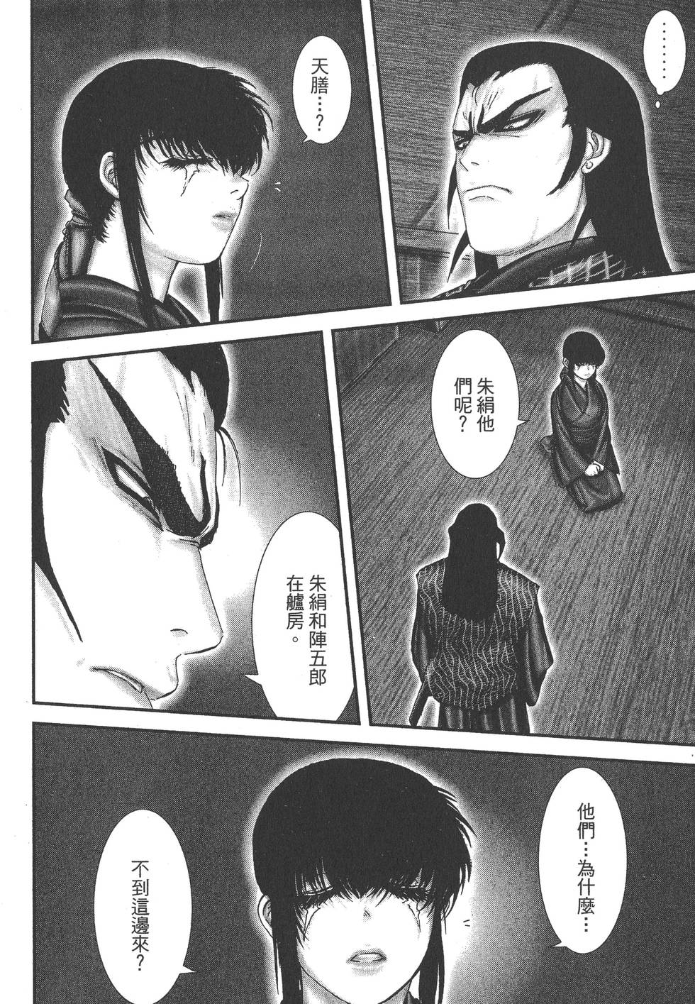 第146页
