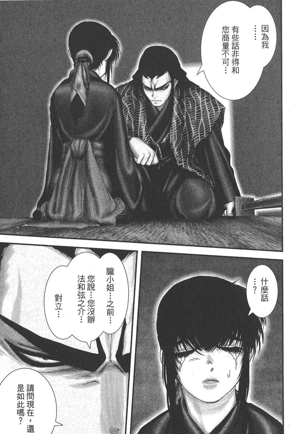 第147页