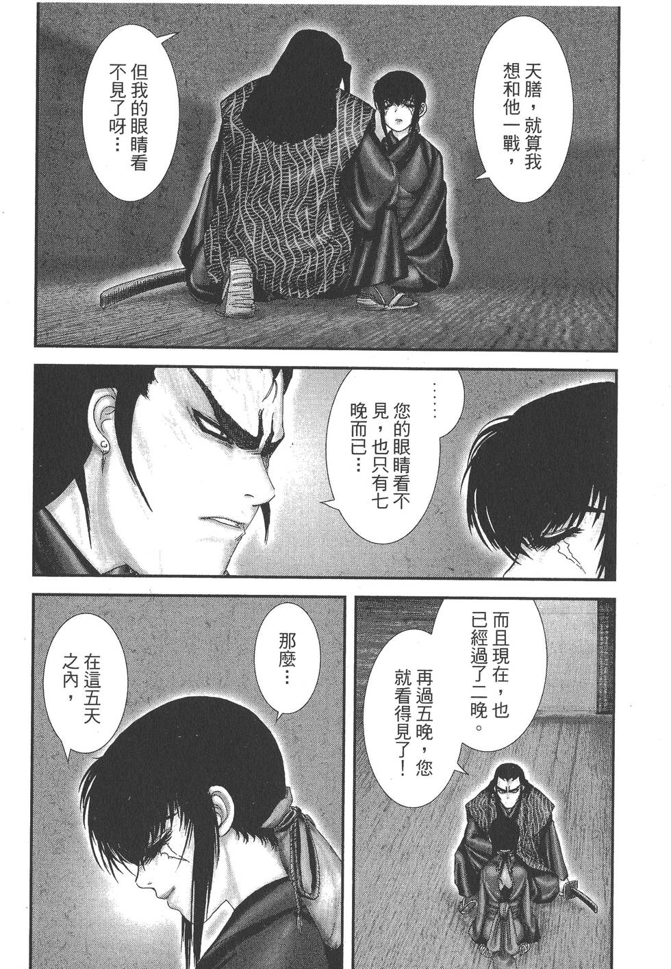 第148页