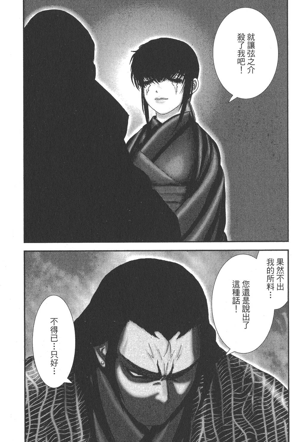 第149页