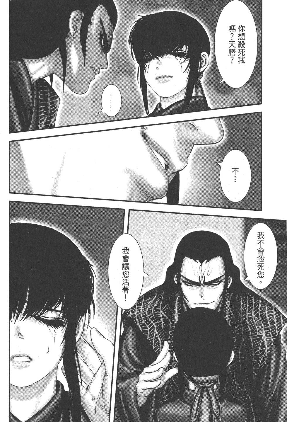 第150页