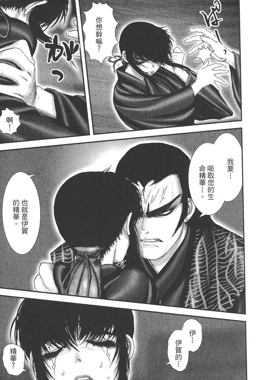 第151页