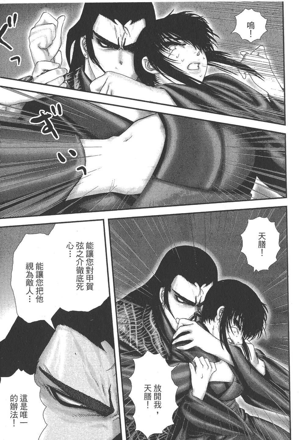 第153页