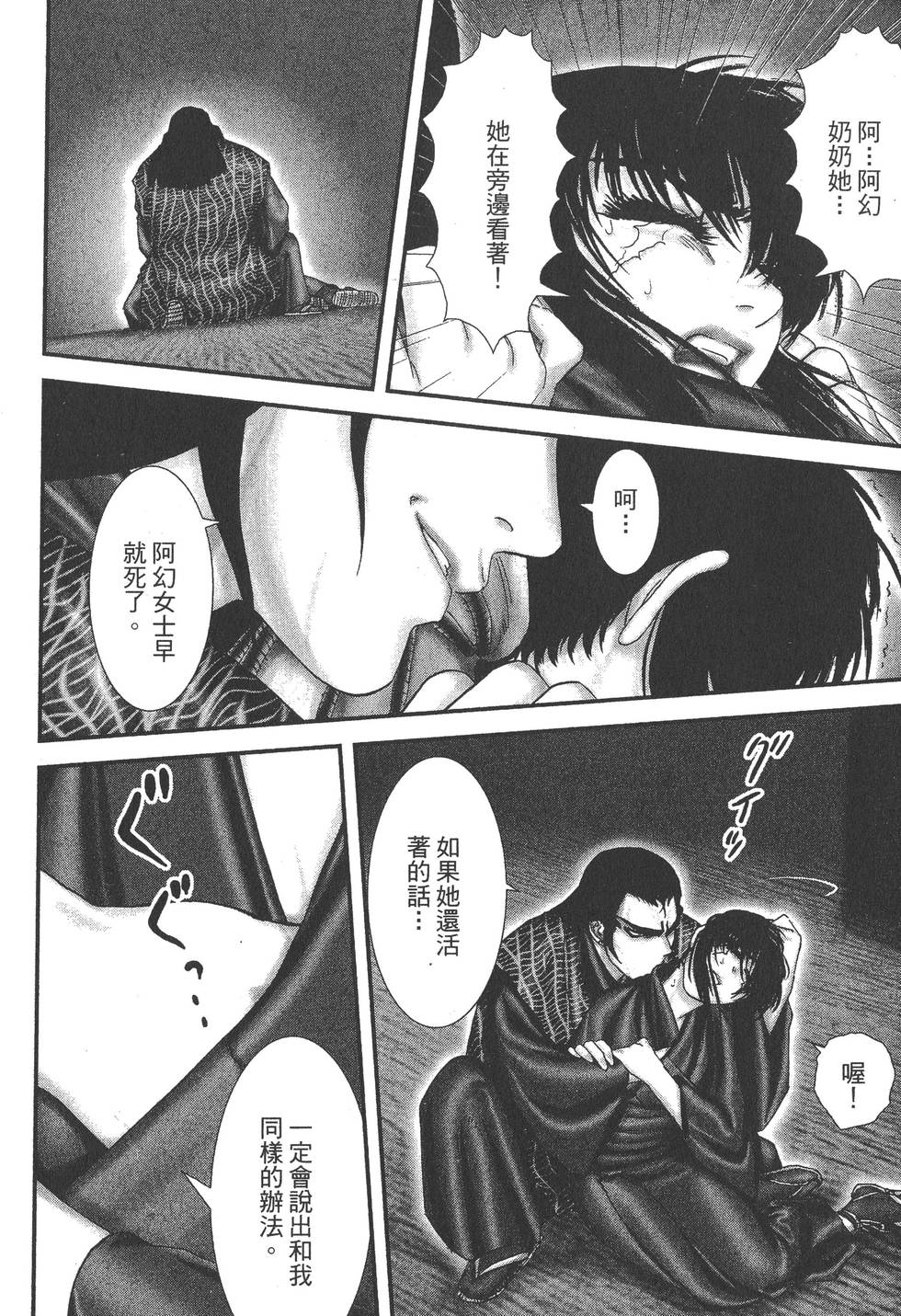 第154页