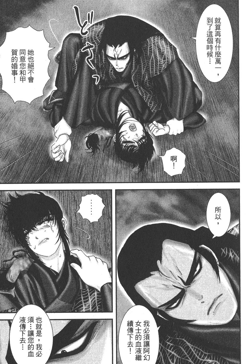 第155页