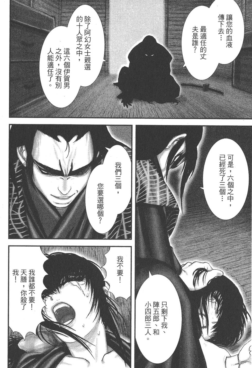 第158页