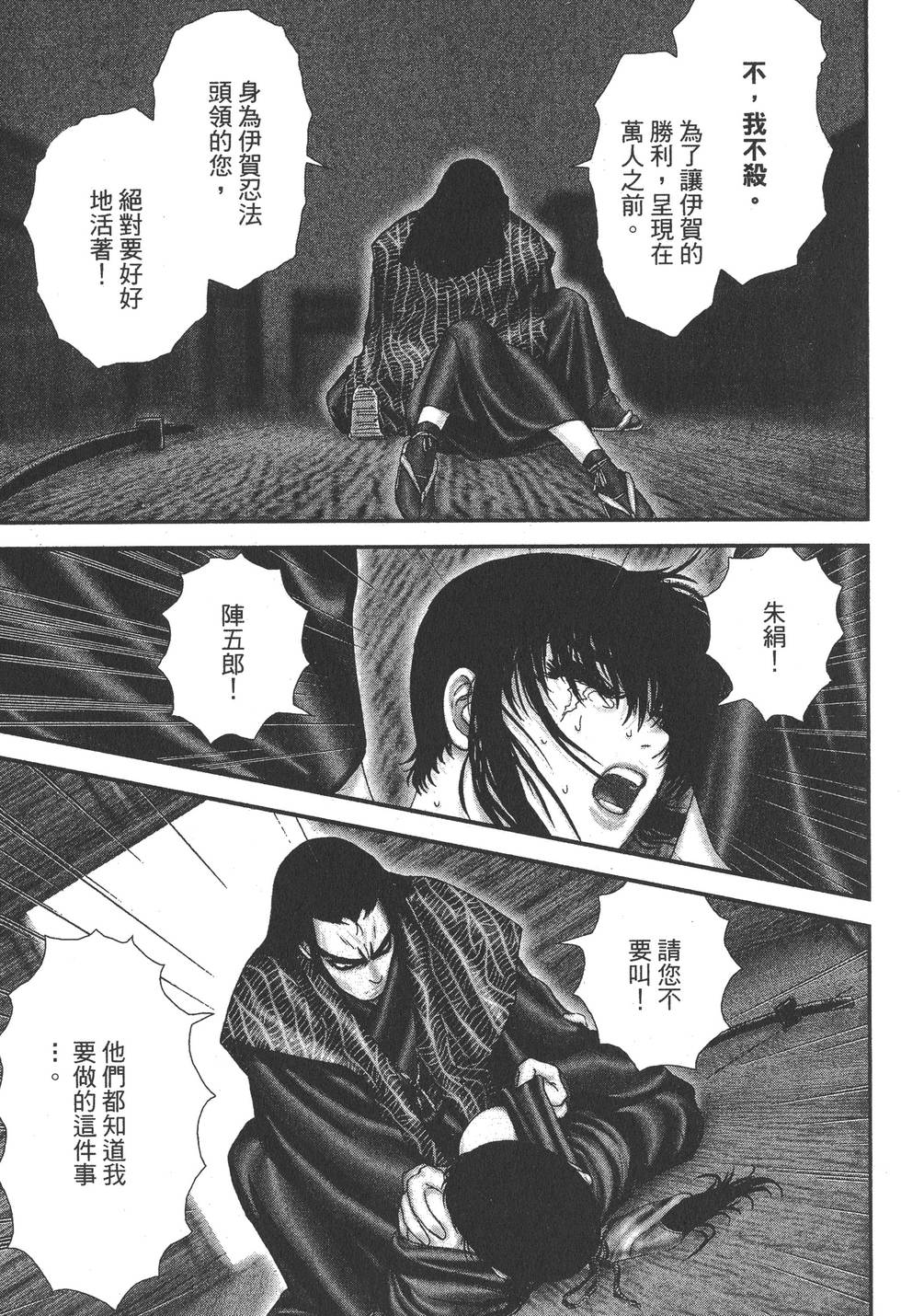 第159页