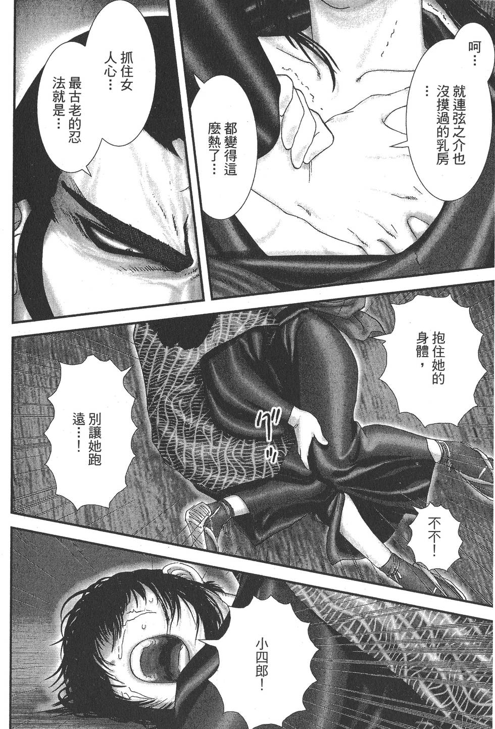 第160页