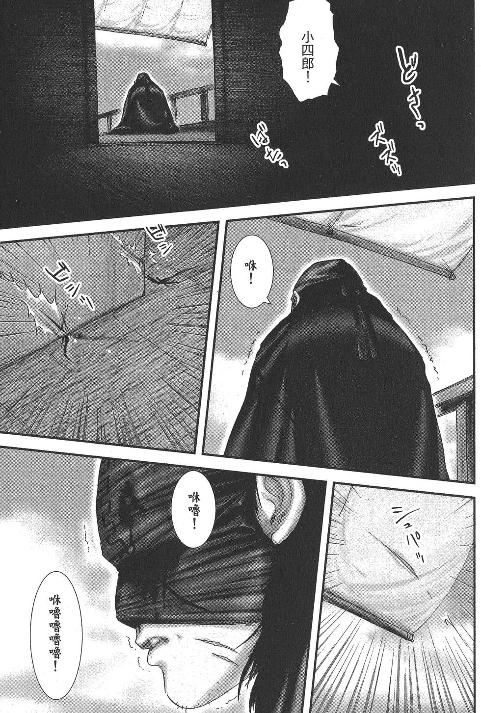第161页