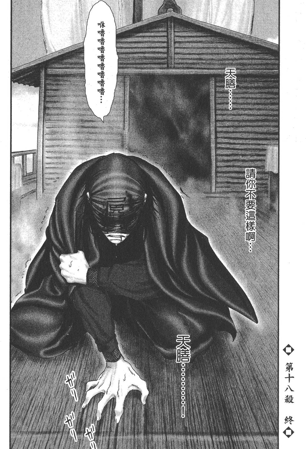 第162页
