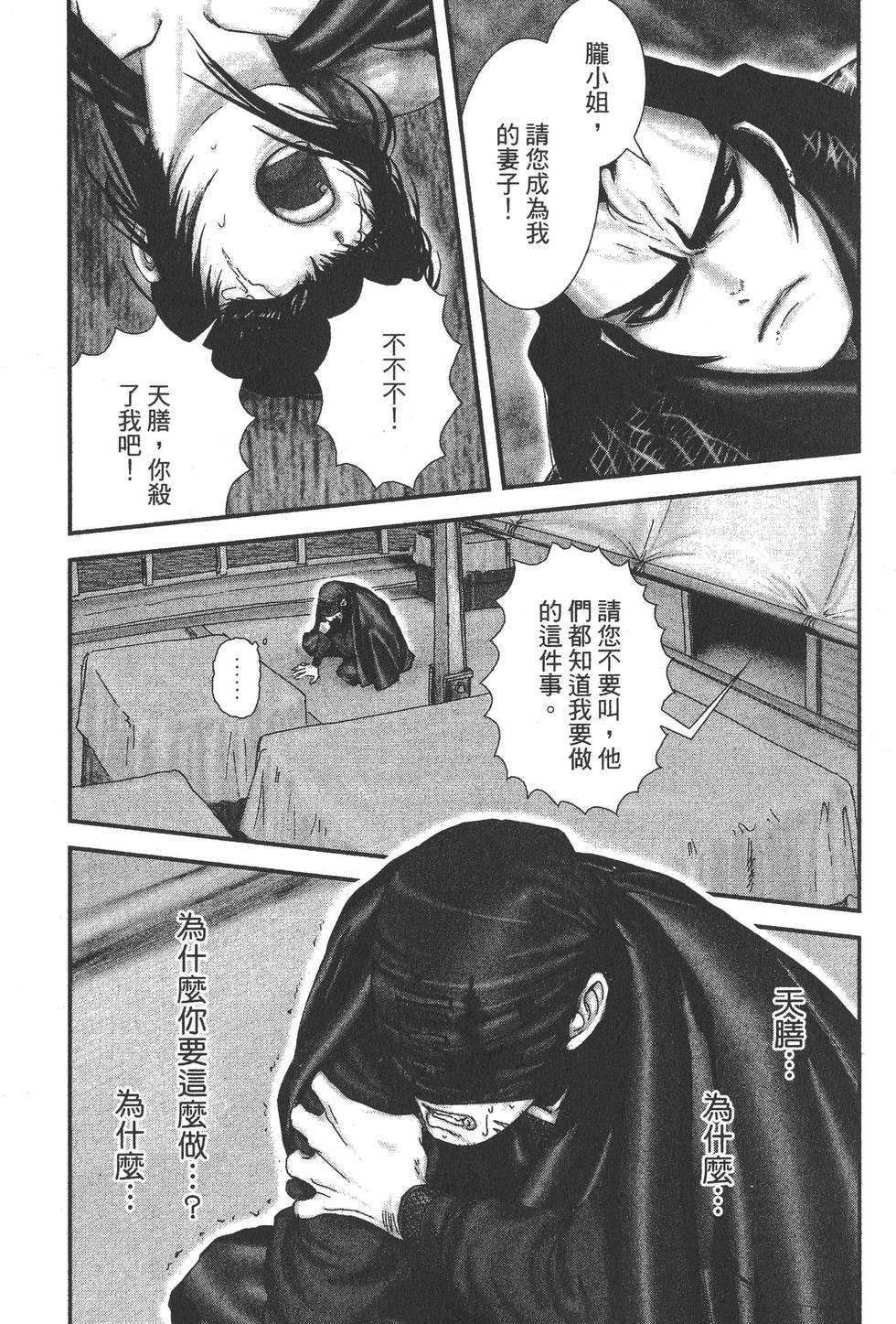 第163页