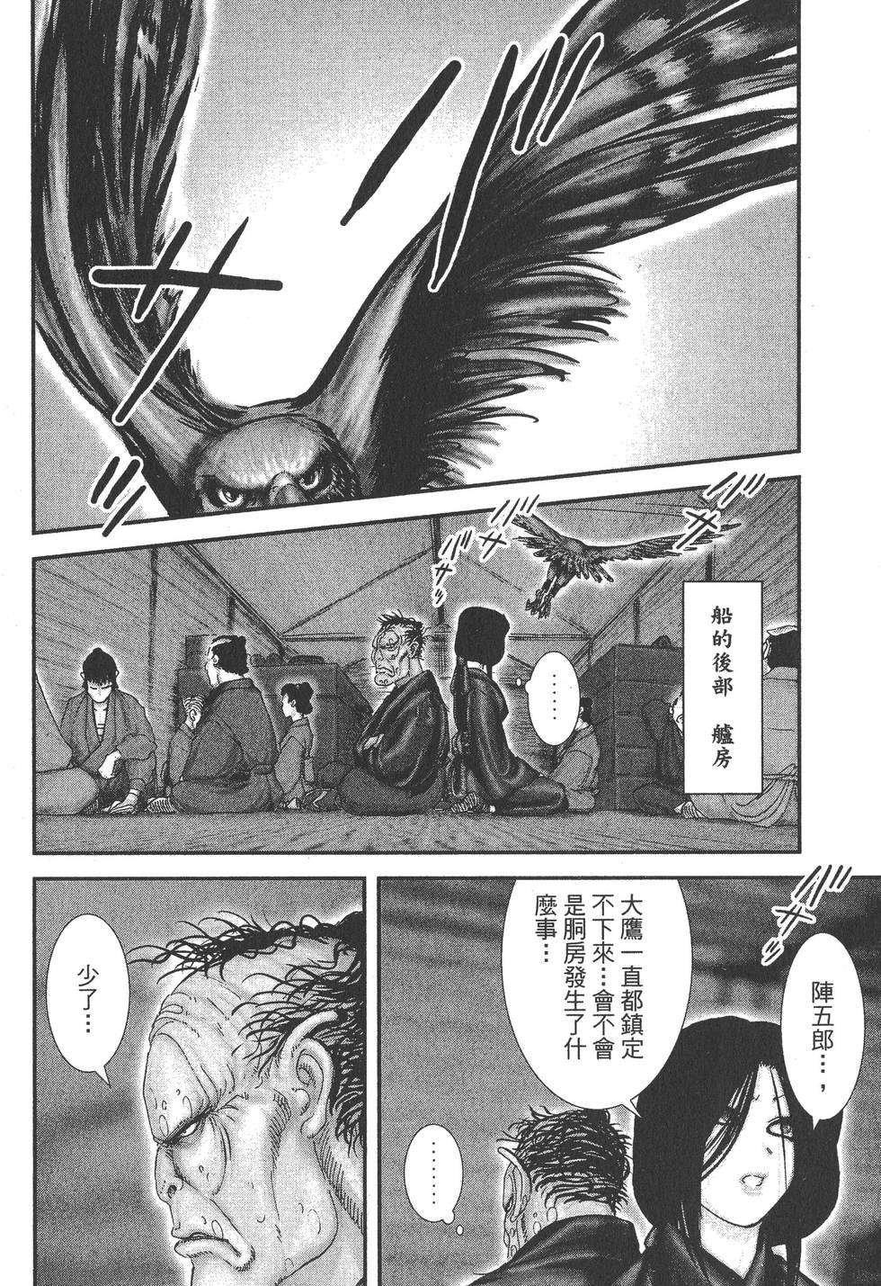 第166页