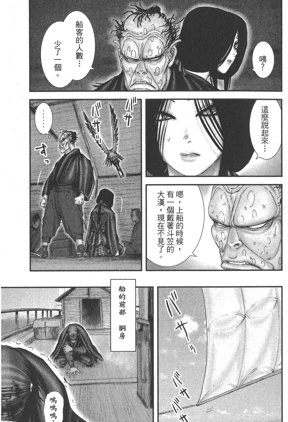 第167页