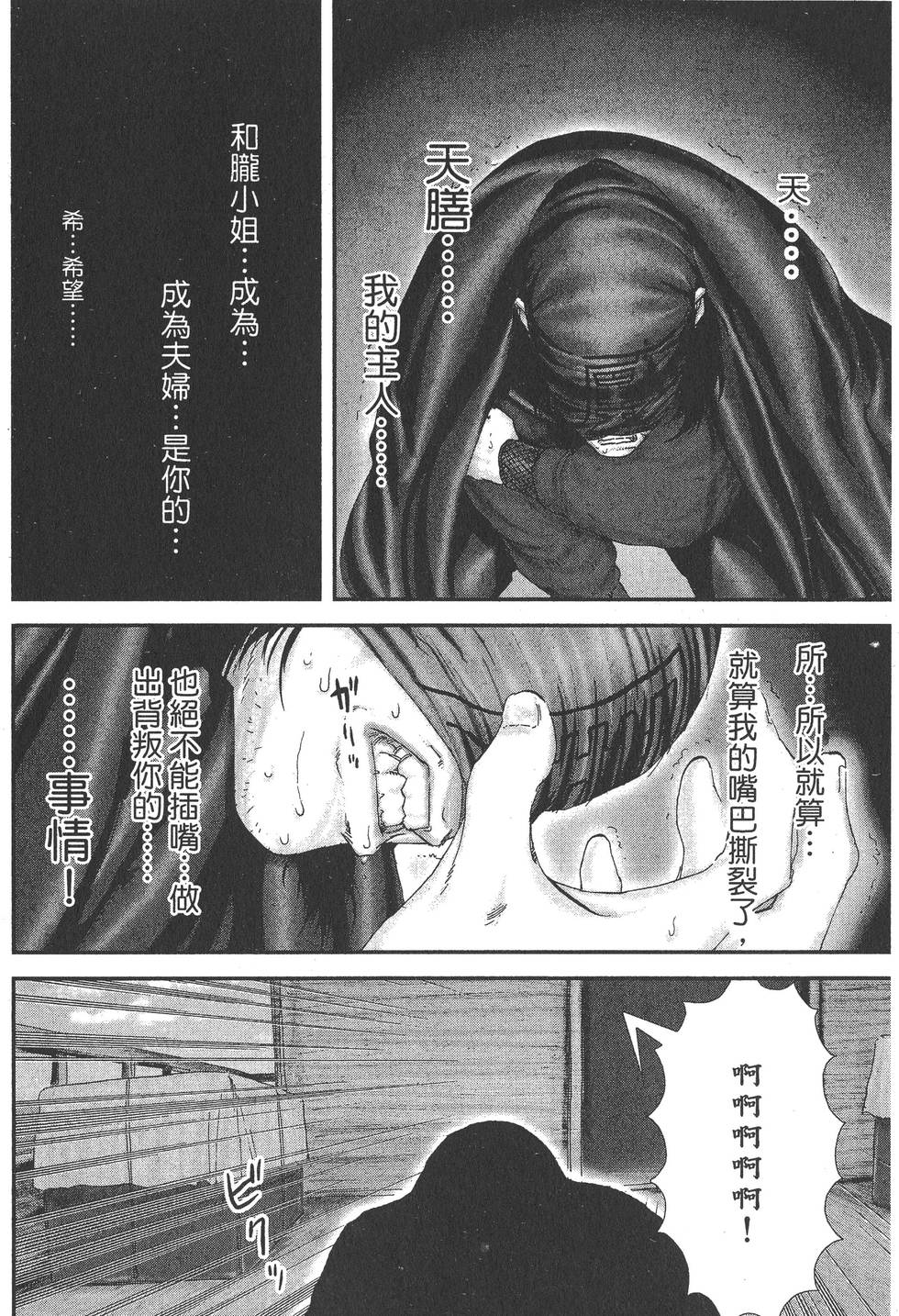 第168页