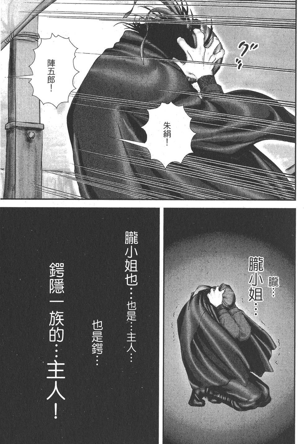第169页