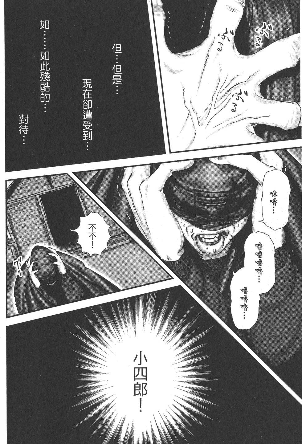 第170页